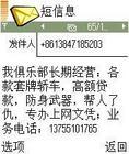 532536367378383
